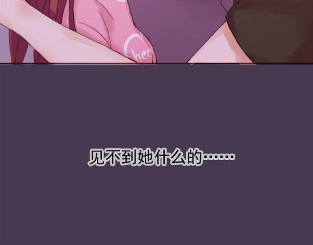 第16话 不想失去你70