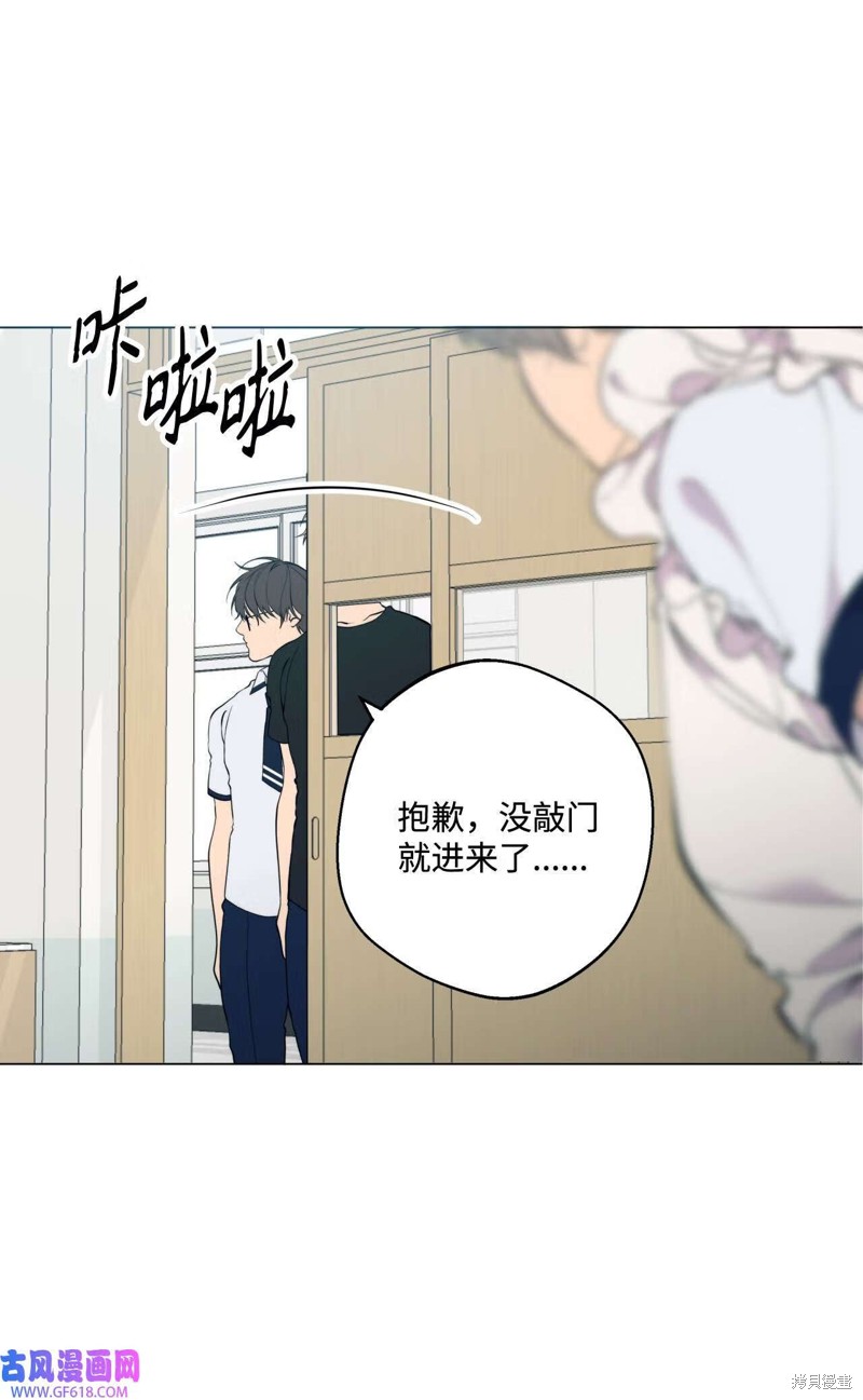 第54话53