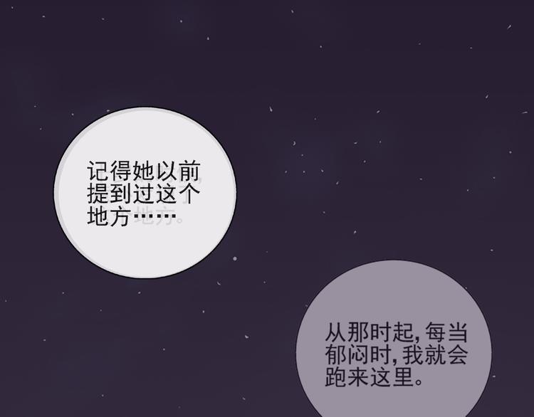 第29话 异常45