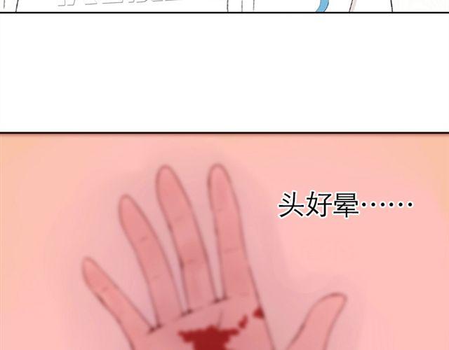 第4话 一切都来不及了吧？21