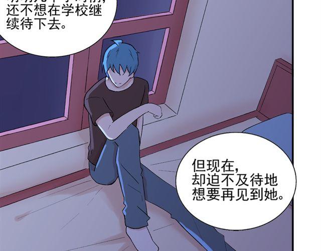 第18话 这样的感情，真的可以存在吗？40