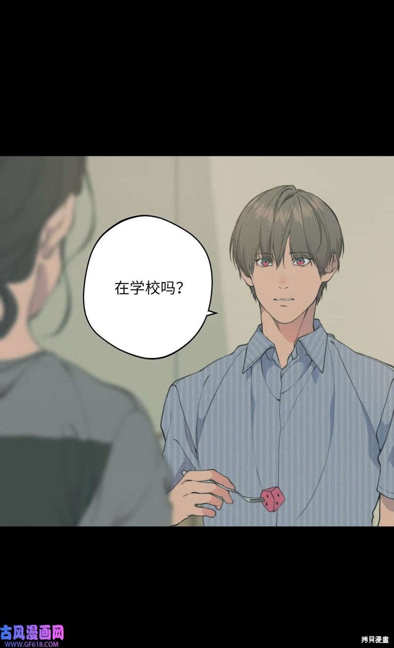 第51话52
