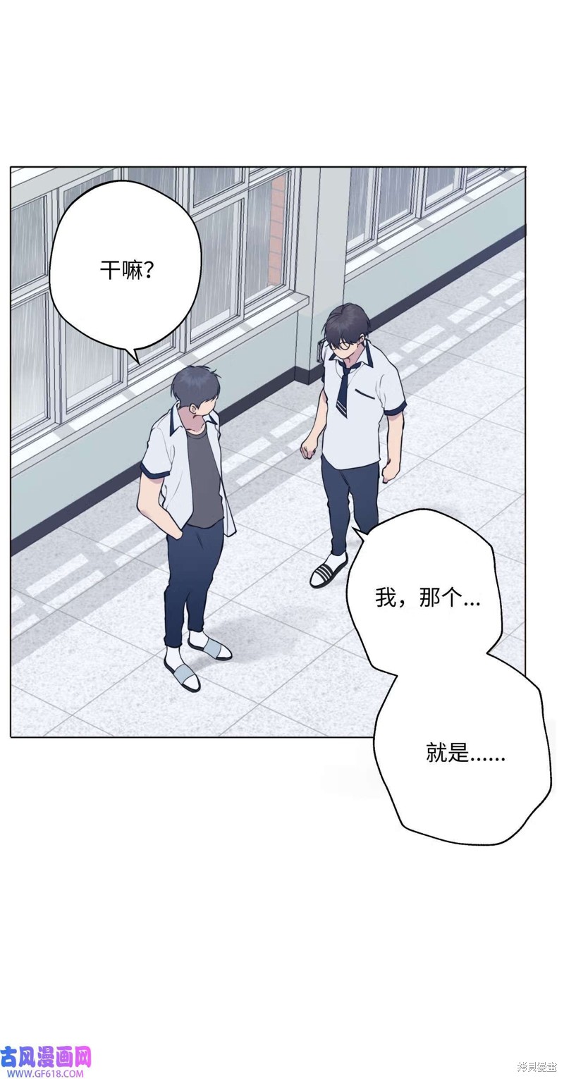 第50话25