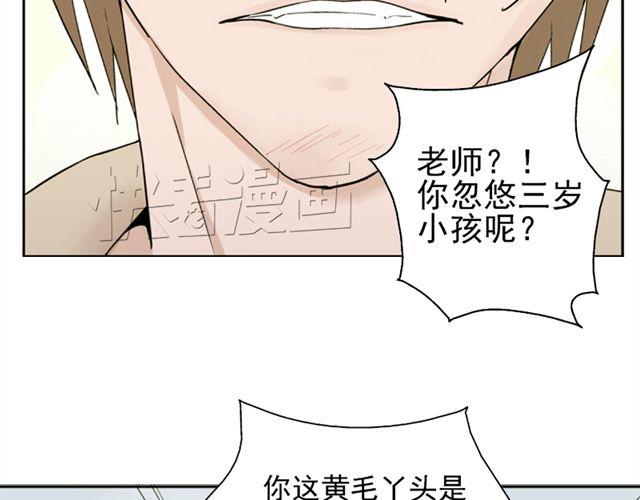 第5话 退学10
