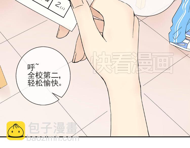 第25话  是她？9