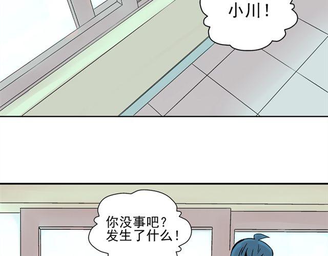 第16话 不想失去你28