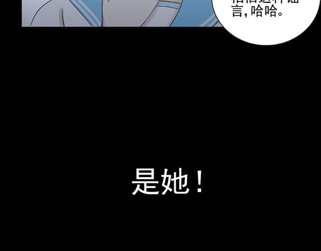 第11话  江小川，有喜欢的人36