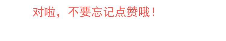 第44话 祝福41