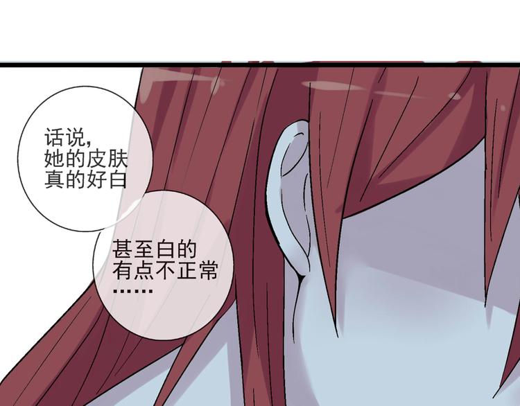 第26话 进来的不是时候！26