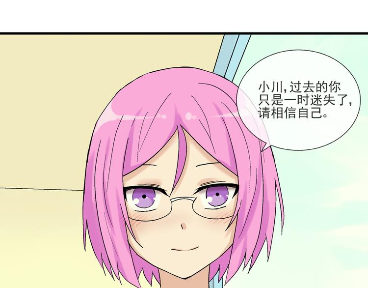 第29话 异常20