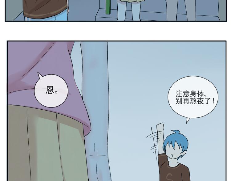 第28话 太丢脸了！1