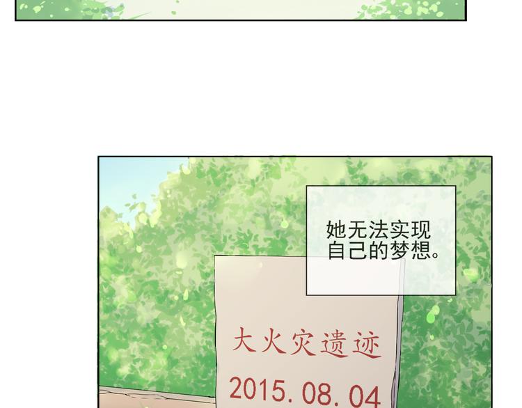 第42话  是你拯救了我49