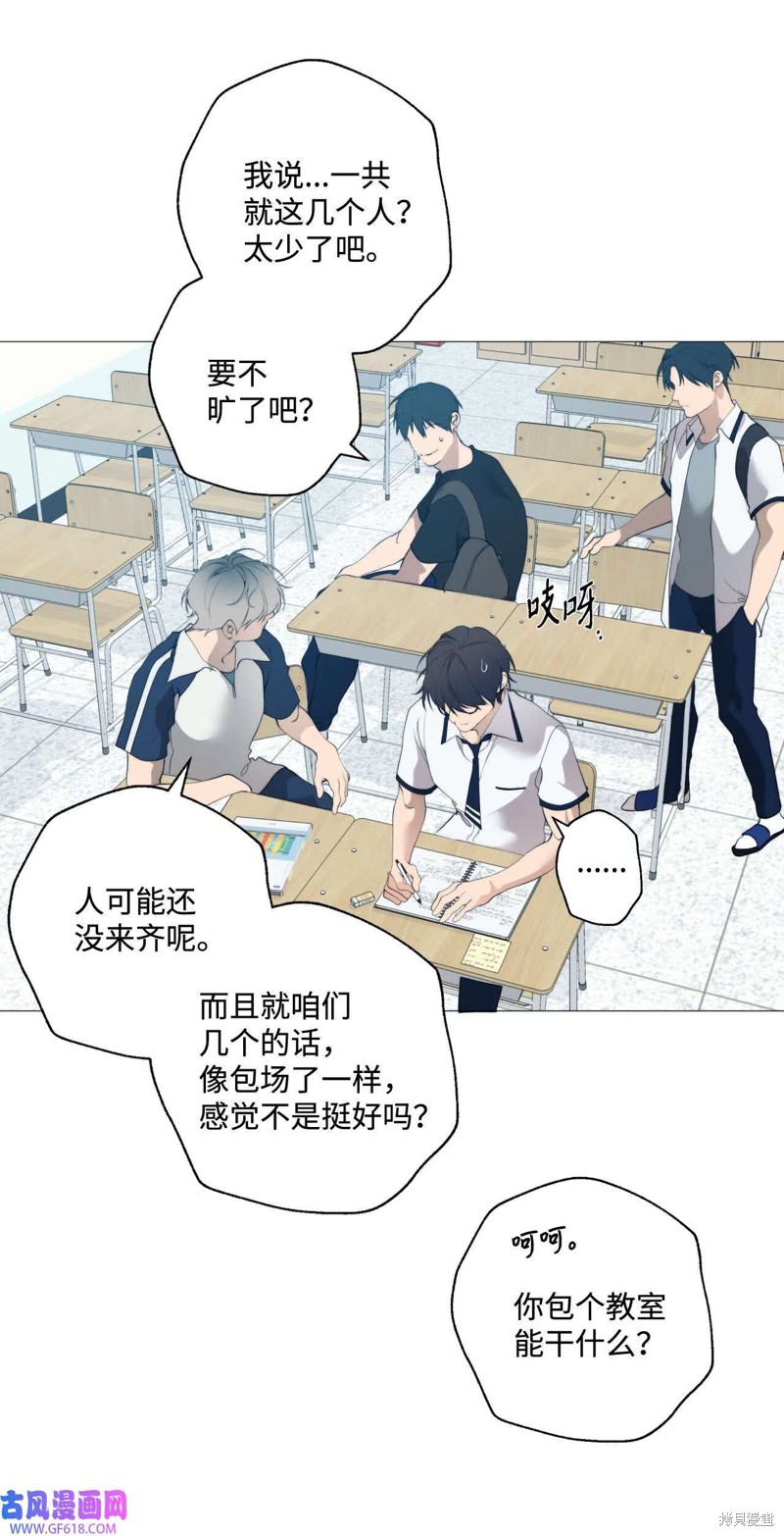 第57话24