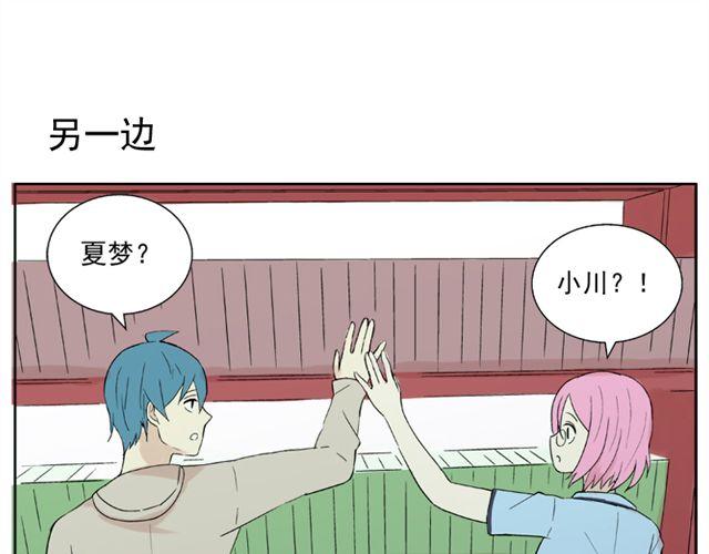 第20话  这是老师该做的吗？15