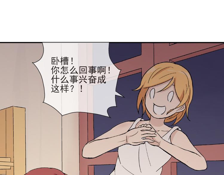 第25话  是她？0