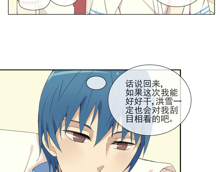 第35话 小川和老师的过去19