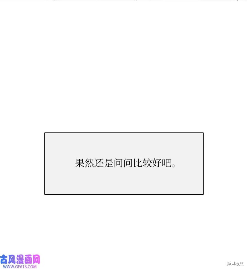 第56话34
