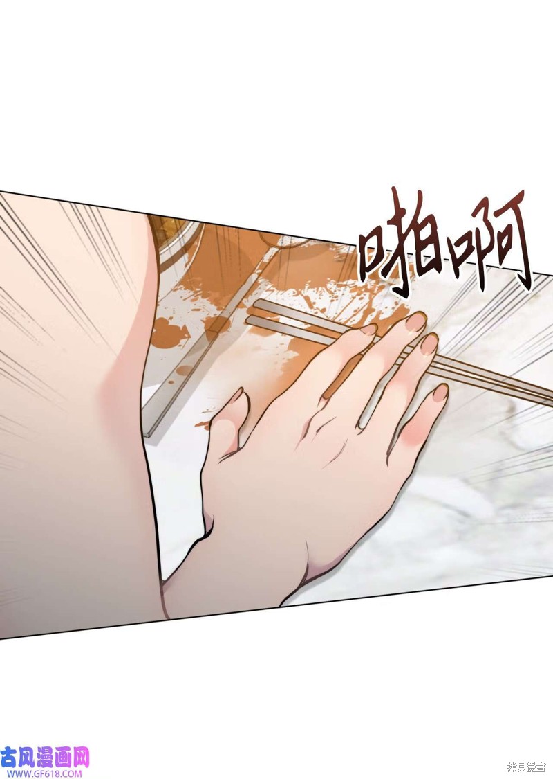第47话21