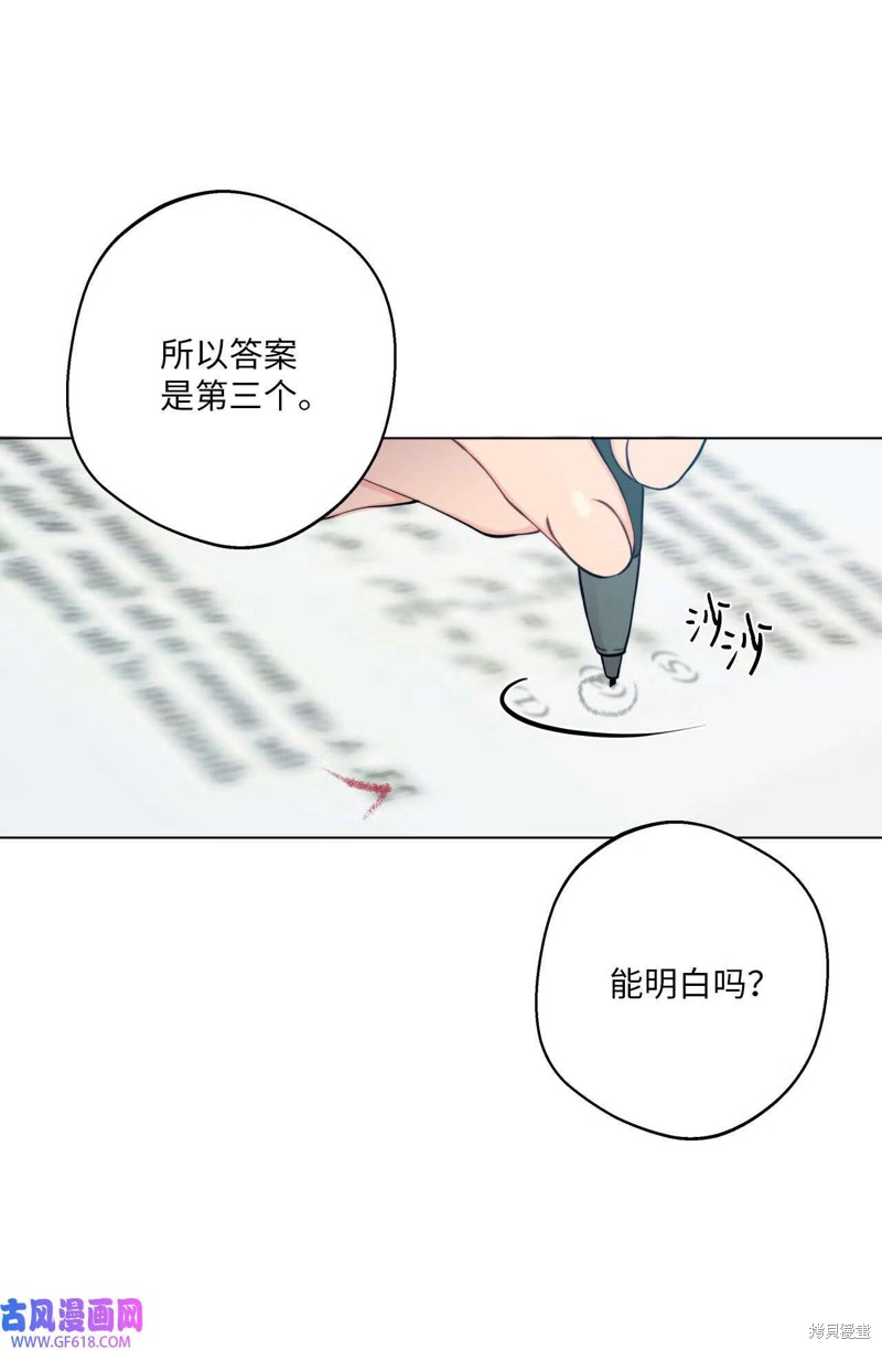 第52话47