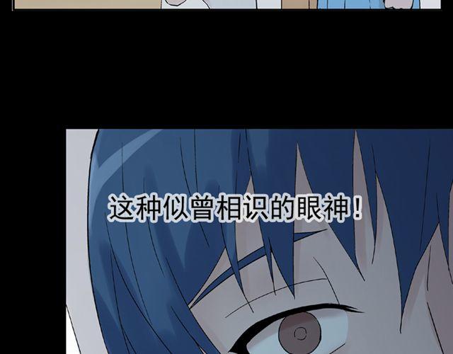 第14话  是不是有喜欢的人了？！47