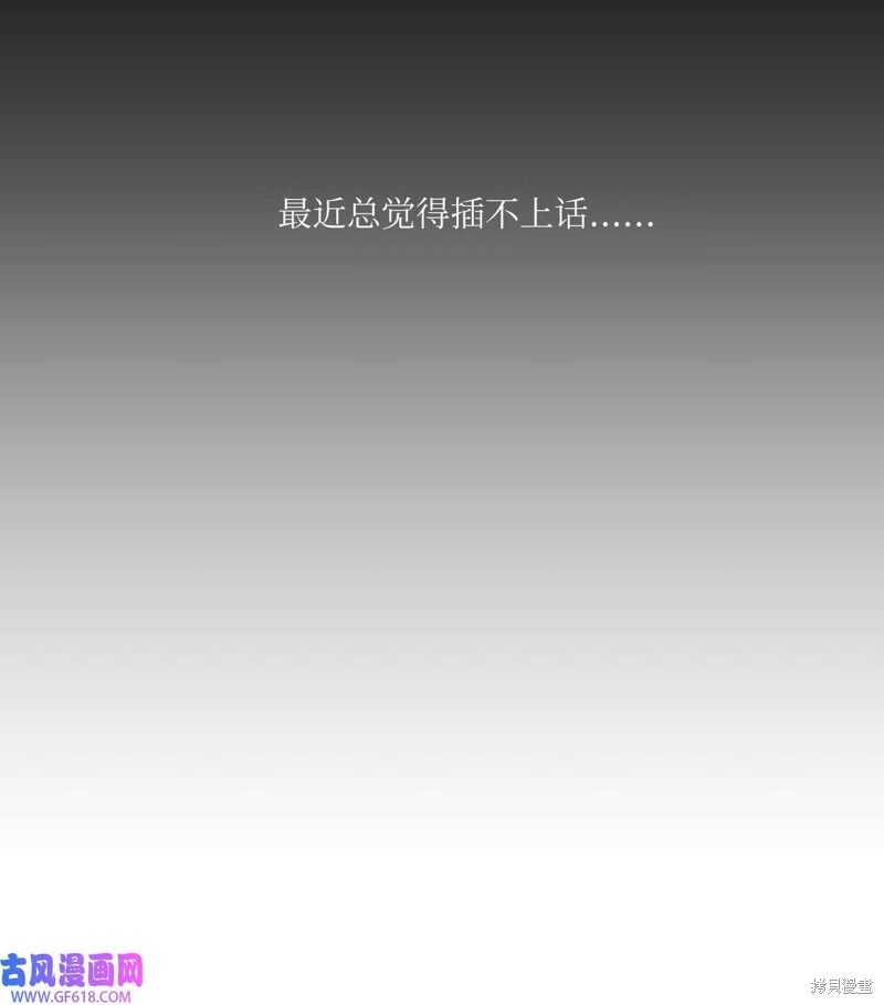 第50话13