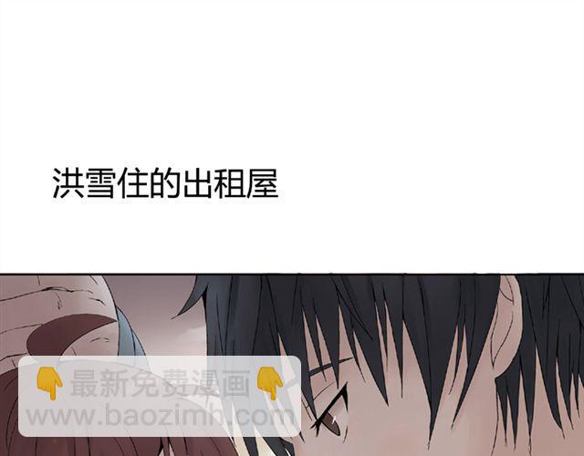 小番外15