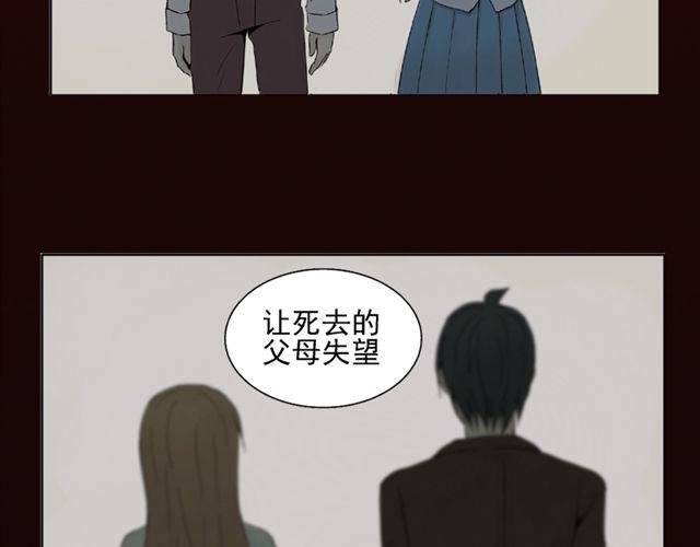 第4话 一切都来不及了吧？38