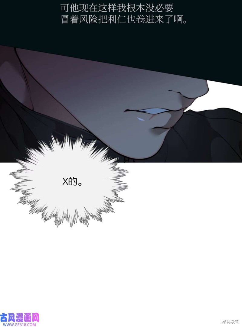 第59话21
