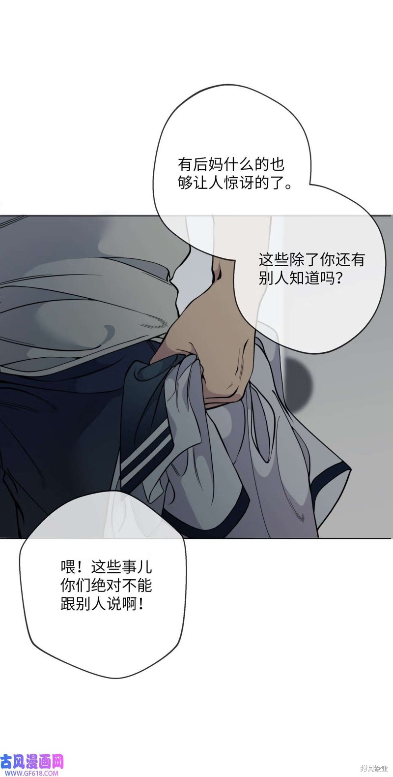 第48话48
