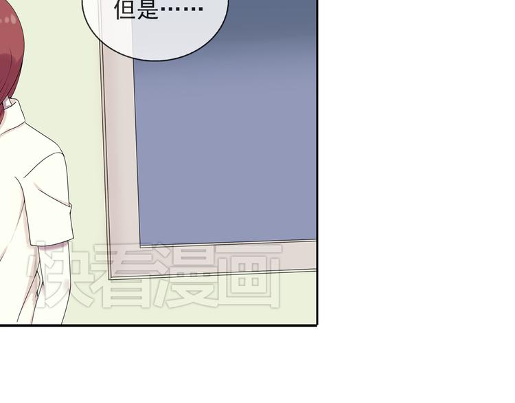 第36话 江小川是垃圾38