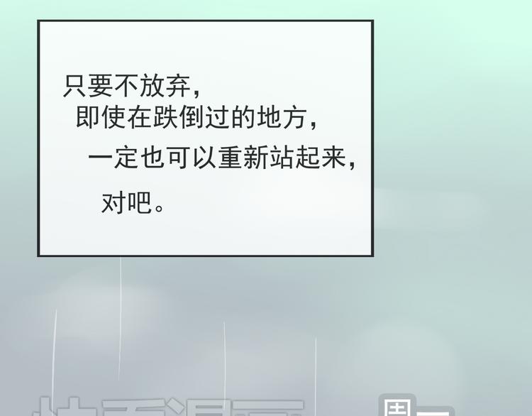 第21话 没错，我喜欢你49