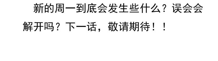 第21话 没错，我喜欢你52