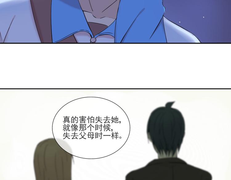 第38话  别怕，有我在9