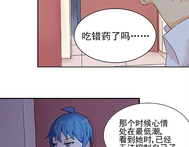 第18话 这样的感情，真的可以存在吗？31