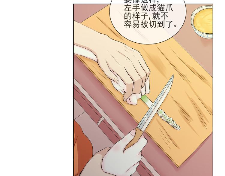 第40话 我想尝试没做过的事42