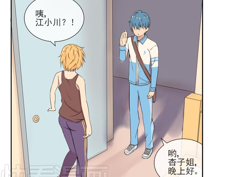 第39话  你的衣服呢？27