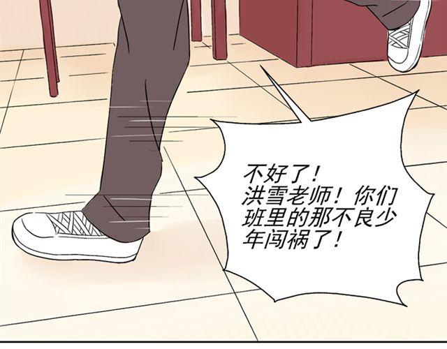 第15话   她还在意那件事吗64