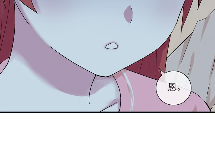 第28话 太丢脸了！4