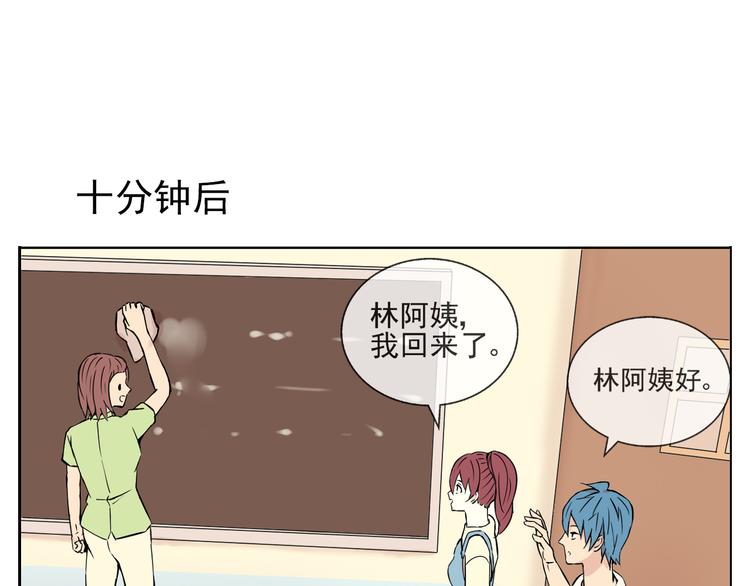 第41话 重回孤儿院30