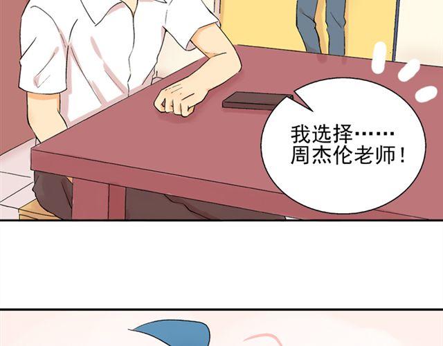 第18话 这样的感情，真的可以存在吗？26