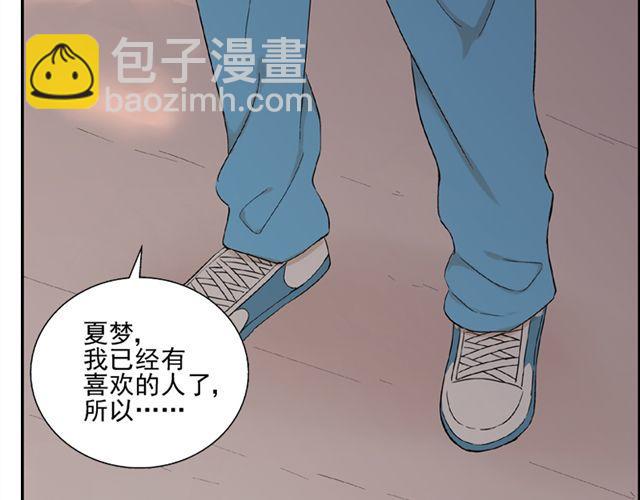 第11话  江小川，有喜欢的人29