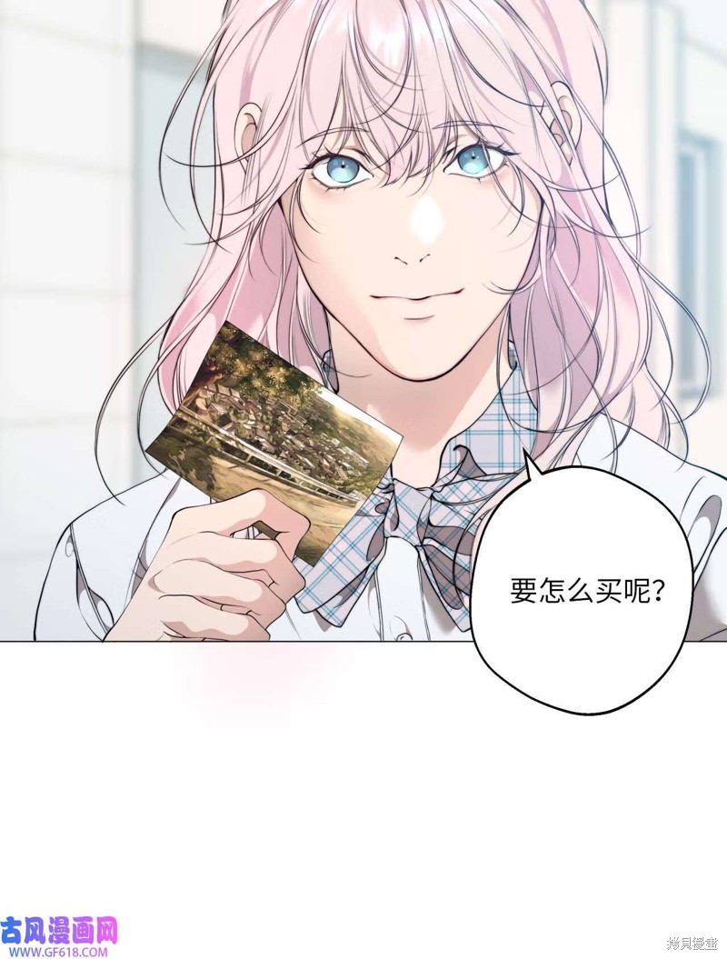 第55话9