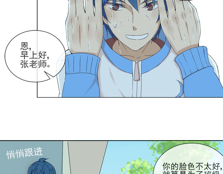 第36话 江小川是垃圾26