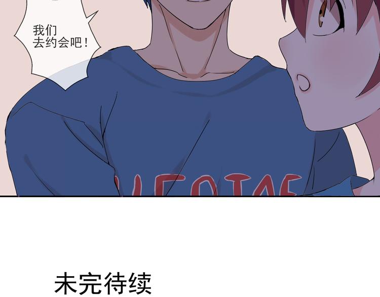 第31话 我们去约会吧！42