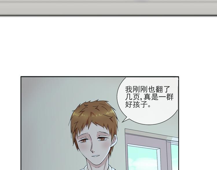 第44话 祝福34