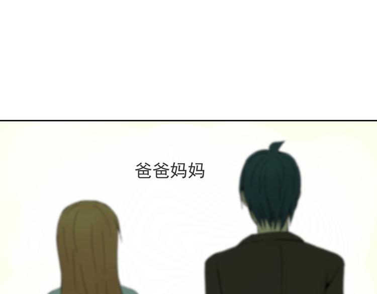 第37话 江小川为爱觉醒40