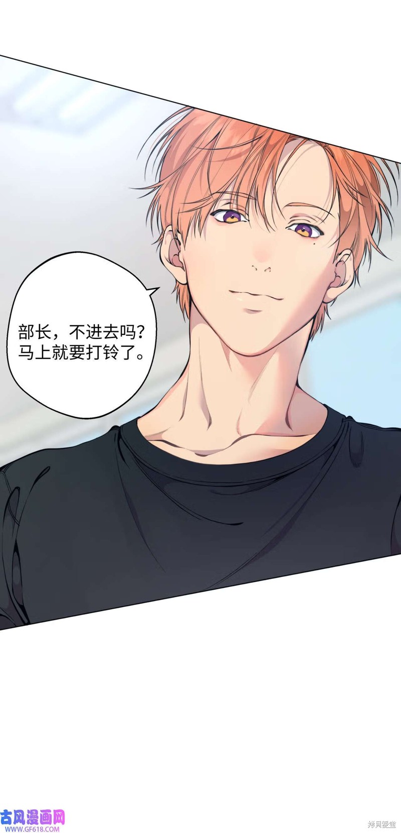第50话77