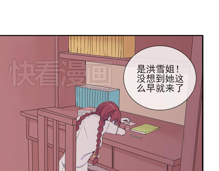 第34话  拒绝？！45