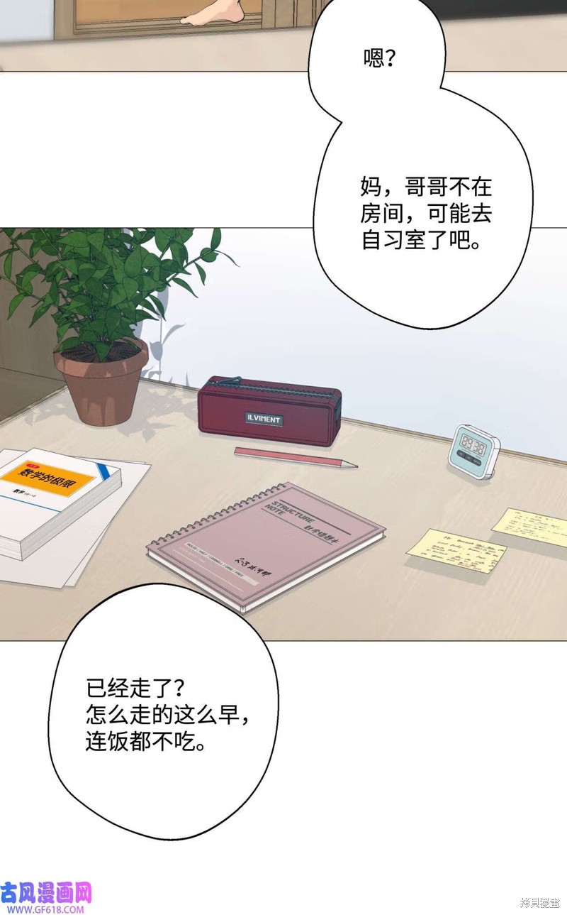 第57话72
