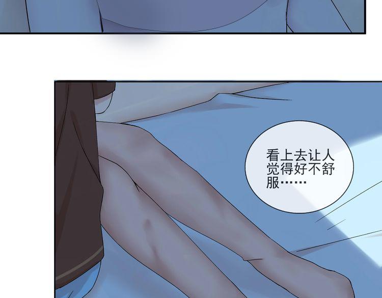第26话 进来的不是时候！31